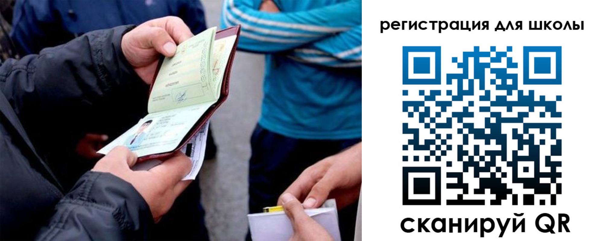 временная регистрация гарантия в Новозыбкове